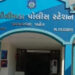 અમદાવાદમાં લોહિયાળ ખેલ : બહેન વિશે ટિપ્પણી કરતા મિત્રએ જ મિત્રની છરીના ઘા મારીને કરી હત્યા | Man Mur…