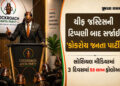 ભારતના બેરોજગારોનો ‘કોકરોચ’ બનીને સિસ્ટમ સામે મોરચો, જાણો શું છે ‘કોકરોચ જનતા પાર્ટી’નો ટ્રેન્ડ | Wh…