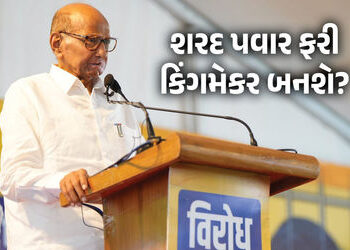મહારાષ્ટ્રના રાજકારણમાં નવી ઉથલપાથલ : NCPના 22 ધારાસભ્ય શરદ પવારના સંપર્કમાં! NCPSPના મર્જરની પણ ચર્…
