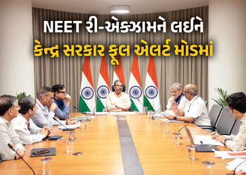 NEET રી-એક્ઝામ પહેલા સરકાર એક્શન મોડમાં : નકલી ટેલિગ્રામ ચેનલો બ્લોક કરવા આદેશ | Govt Orders Block O…