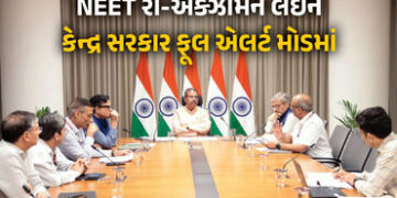 NEET રી-એક્ઝામ પહેલા સરકાર એક્શન મોડમાં : નકલી ટેલિગ્રામ ચેનલો બ્લોક કરવા આદેશ | Govt Orders Block O…