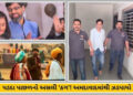 ‘જયેશભાઈ જોરદાર’નો ગુજરાતી એક્ટર હત્યાનો વૉન્ટેડ આરોપી નીકળ્યો, 12 વર્ષ બાદ અમદાવાદમાં ઝડપાયો | Life…