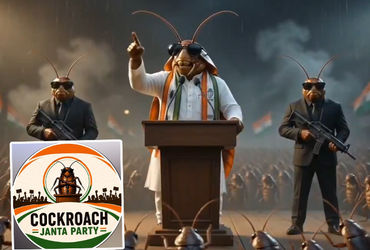 ‘કોકરોચ જનતા પાર્ટી’નું X એકાઉન્ટ ભારતમાં બૅન, ઇન્સ્ટાગ્રામ પર હજુયે 1 કરોડથી વધુ ફોલોઅર્સ | Cockroa…