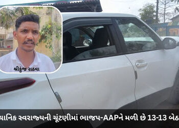 છોટા ઉદેપુર તાલુકા પંચાયતમાં સત્તા માટે હિંસક ખેલ! AAPના તાલુકા પ્રમુખ સહિત 2 સભ્યો પર જીવલેણ હુમલો …