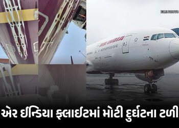 એર ઈન્ડિયાનું પ્લેન ક્રેશ થતાં બચ્યું, રનવે પર અથડાઈ ‘ટેલ-સ્ટ્રાઈક’, 181 મુસાફરો સુરક્ષિત | Air Indi…