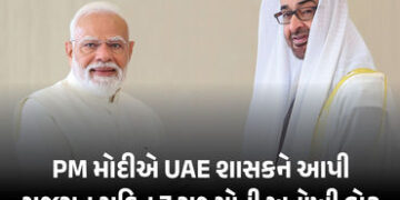 PM મોદીએ UAEના શાસકને આપી કેસર કેરી અને કચ્છની દુર્લભ પેઇન્ટિંગ! શાહી પરિવાર માટે ખાસ અણમોલ ભેટ | PM…