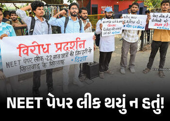 ‘NEET પેપર લીક થયું ન હતું, CBI કહેશે ત્યારે જ માનીશું’, સંસદીય સમિતિ સમક્ષ NTA ચીફનું નિવેદન | NEET…