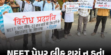 ‘NEET પેપર લીક થયું ન હતું, CBI કહેશે ત્યારે જ માનીશું’, સંસદીય સમિતિ સમક્ષ NTA ચીફનું નિવેદન | NEET…