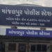 વડોદરામાં મંદિરે દર્શન કરવા ઊભેલી મહિલાના ગળામાંથી સોનાની ચેન તૂટી | Gold chain snatching from woman…