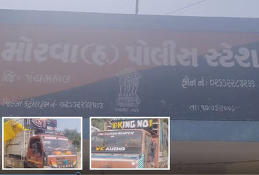 પંચમહાલ: મોરવા હડફના કુવાઝર ગામે ડીજે હરીફાઈ પર તંત્રની તવાઈ, પોલીસે ડીજેના 2 વાહન કર્યા ડિટેઈન | pa…