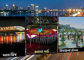 અમદાવાદીઓ માટે ખુશખબર: વેકેશનને લઈ અટલ બ્રિજ, ફ્લાવર પાર્ક અને મૂન ટ્રેલ પાર્કના સમયમાં કરાયો વધારો …