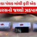 દ્વારકાના ઓખા મઢીમાંથી 1 કરોડના ચરસના જથ્થા સાથે શખ્સ ઝડપાયો | Man arrested with charas worth Rs 1 c…