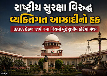 Explainer: ટ્રાયલમાં મોડું થાય તો કસાબ જેવા આતંકીને પણ જામીન મળે? જાણો સુપ્રીમ કોર્ટમાં છેડાયેલો વિવ…