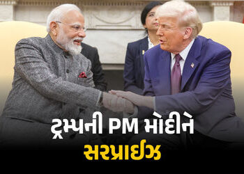 ‘આપણે પહેલા ક્યારેય ભારતના આટલા નજીક નહોતા’, ટ્રમ્પે PM મોદીના કર્યા ભરપૂર વખાણ | Trump Praises PM M…