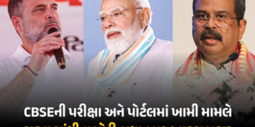 Gen-Z જ મોદી સરકારનો અહંકાર તોડશે: CBSE બોર્ડ પરિણામ વિવાદ મુદ્દે સરકાર પર ભડક્યા રાહુલ ગાંધી | Rahu…