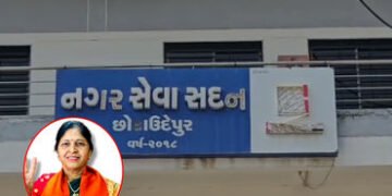છોટા ઉદેપુર: ભાજપ મહિલા નેતા ST જાતિ બતાવી નપા. પ્રમુખ બન્યા, પ્રમાણપત્ર રદ થતાં રાજકીય ગરમાવો | Chh…