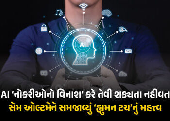 ‘શું આર્ટિફિશિયલ ઇન્ટેલિજન્સ માણસોની નોકરીઓનો ભોગ લેશે?’ જાણો OpenAIના સીઈઓનો જવાબ | Will AI Replace…