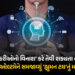 ‘શું આર્ટિફિશિયલ ઇન્ટેલિજન્સ માણસોની નોકરીઓનો ભોગ લેશે?’ જાણો OpenAIના સીઈઓનો જવાબ | Will AI Replace…
