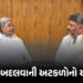 કર્ણાટકમાં સિદ્ધારમૈયા જ CM, દિલ્હીમાં બેઠક બાદ કોંગ્રેસે કહ્યું, ‘માત્ર રાજ્યસભા ચૂંટણી પર થઈ ચર્ચા…