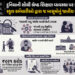 Explainer: ફ્રાન્સની સ્કૂલોમાં 100થી વધુ બાળકોના શોષણથી ખળભળાટ, જાણો શું છે ‘સ્કૂલ મોનિટર્સ’ કૌભાંડ …