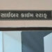 ફ્રી મૂવીની લાલચ આપી સસરા-જમાઈ સાથે સાયબર ફ્રોડ | Cyber ​​fraud with in laws and son in law by lurin…