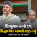 સિદ્ધારમૈયા CM પદ છોડે તો કોંગ્રેસની 2 મોટી ઓફર, શિવકુમારને સોંપાશે કમાન, દિલ્હીમાં બેઠક બાદ નવી અટક…