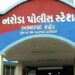 અમદાવાદ: ‘ભુવાજી તકલીફ દૂર કરશે’, કહી નરોડામાં હજારોની છેતરપિંડી, મોપેડ સવાર બે ગઠિયા સામે પોલીસ ફરિ…