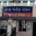 દેવું થતા નોકરીએ જવા નીકળ્યા બાદ યુવક લાપતા થયો, પોલીસે શોધી કાઢ્યો | Young man goes missing after l…