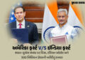 Explainer: ‘આઇ લવ મોદી’ના નારા પાછળની હકીકત… સમજો માર્કો રુબિયોના પ્રવાસ બાદ ભારત-અમેરિકાના સંબંધો…
