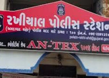 મહિલાએ હપ્તે મોબાઇલ લીધો દસ્તાવેજનો ખોટો ઉપયોગ કરી રૃા. ૨.૨૧ લાખની લોન લીધી | Ekkewe polis lon Rakhi…