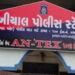 મહિલાએ હપ્તે મોબાઇલ લીધો દસ્તાવેજનો ખોટો ઉપયોગ કરી રૃા. ૨.૨૧ લાખની લોન લીધી | Ekkewe polis lon Rakhi…