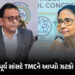 મમતા બેનરજીને વધુ એક નેતાએ આપ્યો ઝટકો, પાર્ટી પ્રવક્તા પદેથી આપ્યું રાજીનામું | TMC Crisis: Shantanu…