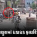 VIDEO : મથુરામાં પરિક્રમા માર્ગ પર ધડાધડ ફાયરિંગ, 4ને ગોળી વાગી, શ્રદ્ધાળુઓમાં નાસભાગ | Mathura Firi…