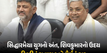 Explainer: કર્ણાટકમાં સિદ્ધારમૈયાના પદ ત્યાગ પાછળના કારણો… હાઇ કમાન્ડનો વાયદો, અસંતોષ અને પુત્રનું…
