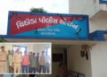 સાબરકાંઠા: પત્નીને ‘ડાકણ’ કહી પરિવાર પર ટોળાનો હુમલો, વચ્ચે પડેલા પતિનું મોત, 12 શખસોની ધરપકડ | 12 A…