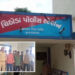 સાબરકાંઠા: પત્નીને ‘ડાકણ’ કહી પરિવાર પર ટોળાનો હુમલો, વચ્ચે પડેલા પતિનું મોત, 12 શખસોની ધરપકડ | 12 A…