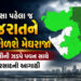 50 કિ.મી.ની ઝડપે પવન, ભારે વરસાદની આગાહી: ગુજરાતનાં અનેક જિલ્લામાં યલો-ઑરેન્જ ઍલર્ટ | gujarat weathe…
