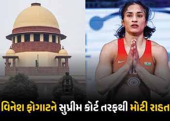 વિનેશ ફોગાટ એશિયન ગેમ્સ ટ્રાયલ્સમાં ભાગ લેવા સુપ્રીમ કોર્ટની મંજૂરી, જો કે ડોપિંગ ટેસ્ટ ચૂકી જવા બદલ…