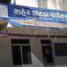 મેમ્કો પાસે ૧૪ વાહનોમાં તોડફોડ કરીને આતંક મચાવતા લોકોમાં ભય | Ekkewe atake mwen mesen aramas pwe rep…