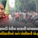 VIDEO : રાબડી દેવીના સરકારી બંગલામાં અધિકારીઓ-પોલીસની એન્ટ્રી, ભારે પોલીસદળ તહેનાત | Video: Police E…