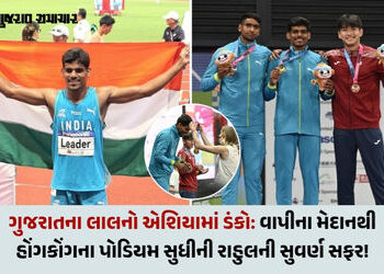 વાપીના રાહુલ જાખરે હોંગકોંગમાં યોજાયેલી એશિયન યુ-20 એથ્લેટિક્સમાં ડેકાથલોનમાં ગોલ્ડ જીતી રચ્યો ઈતિહા…