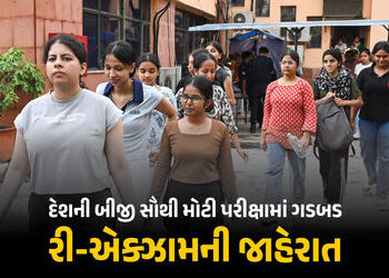 વધુ એક પરીક્ષામાં વિવાદ : NTAએ માફી માંગી, પ્રભાવિત વિદ્યાર્થીઓની લેવાશે રી-એક્ઝામ | CUET UG 2026: N…