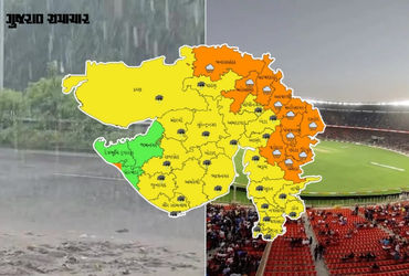 IPL ફાઇનલમાં વરસાદી વિઘ્નની શક્યતા! આગામી 5 દિવસ કડાકા-ભડાકા સાથે વરસાદનું એલર્ટ | IMD forecast Guja…