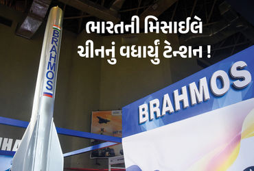 ભારત ચીનના દુશ્મનોને આપશે મહાવિનાશક મિસાઈલ ! વિયેતનામ સાથેની મેગા ડીલ થઈ પાકી | India Vietnam Brahmo…