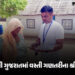 આવતીકાલથી ગુજરાતમાં ‘વસ્તી ગણતરી-2027’નો પ્રારંભ: જાણો કયા 33 પ્રશ્નો પૂછાશે, માહિતી ન આપી તો દંડની …