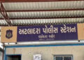 અટલાદરાના એક પોલીસ જવાનની ભૂમિકા શંકાના દાયરામાં | The role of a policeman from Atladara is under su…
