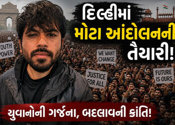દિલ્હીમાં મોટા આંદોલનની તૈયારીમાં ‘કોકરોચ જનતા પાર્ટી’, અભિજિત દીપકે આવશે ભારત | Cockroach Janata Pa…