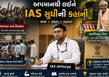 પિતા રિક્ષા ચલાવતા, એક અપમાને જીવન બદલ્યું, પહેલા પ્રયાસમાં UPSC ક્રેક કરી IAS બન્યા ગોવિંદ | IAS Go…
