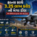 3.25 લાખ કરોડની મેગા ડીલ: 114 રાફેલ વિમાનોની ખરીદી માટે LoR આપી ભારતે રચ્યો ઈતિહાસ | India Sends Let…