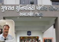 અમદાવાદ: ગુજરાત યુનિવર્સિટી પોલીસ સ્ટેશનમાં પ્રજ્ઞાચક્ષુ આધેડને મહિલા PSIએ ઢોર માર માર્યાનો આક્ષેપ, …